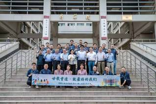 高分子2001-4班校友回校开展“同...
